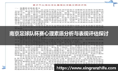 beat365中国在线体育平台