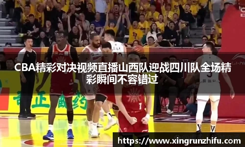 beat365中国在线体育平台